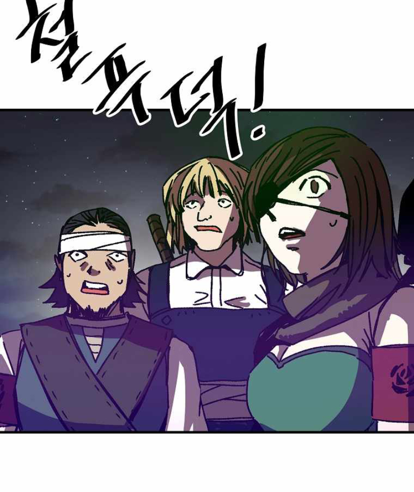 I Am Player Who Suck Alone (Solo Bug Player) Chapter 104 Gambar 91